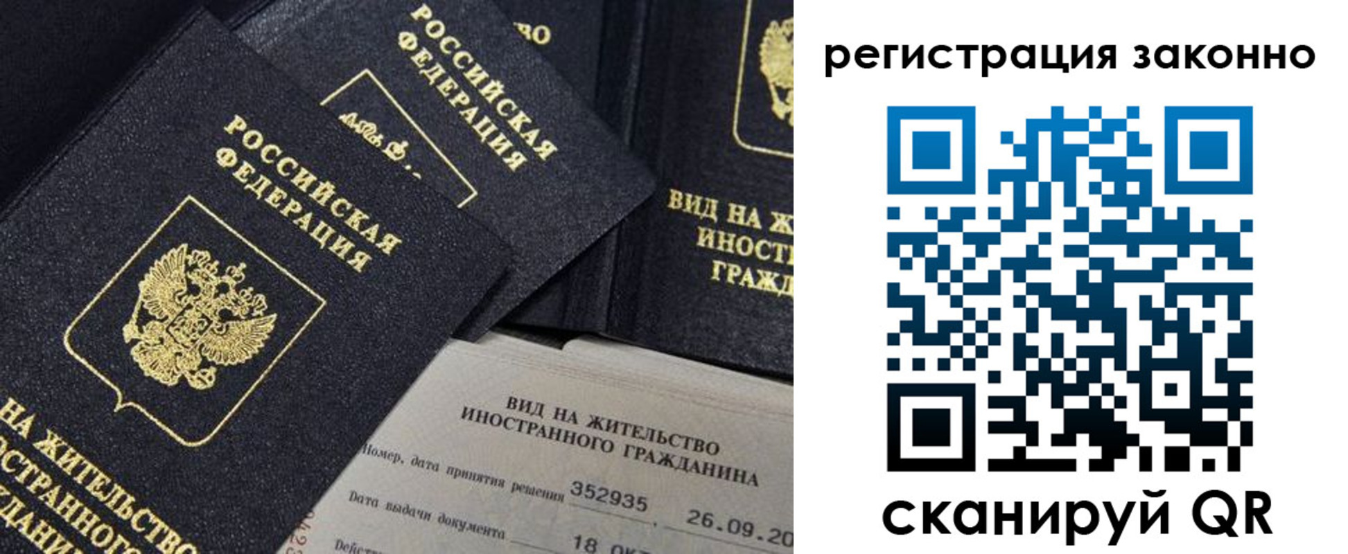 прописка поиск в Кирсе