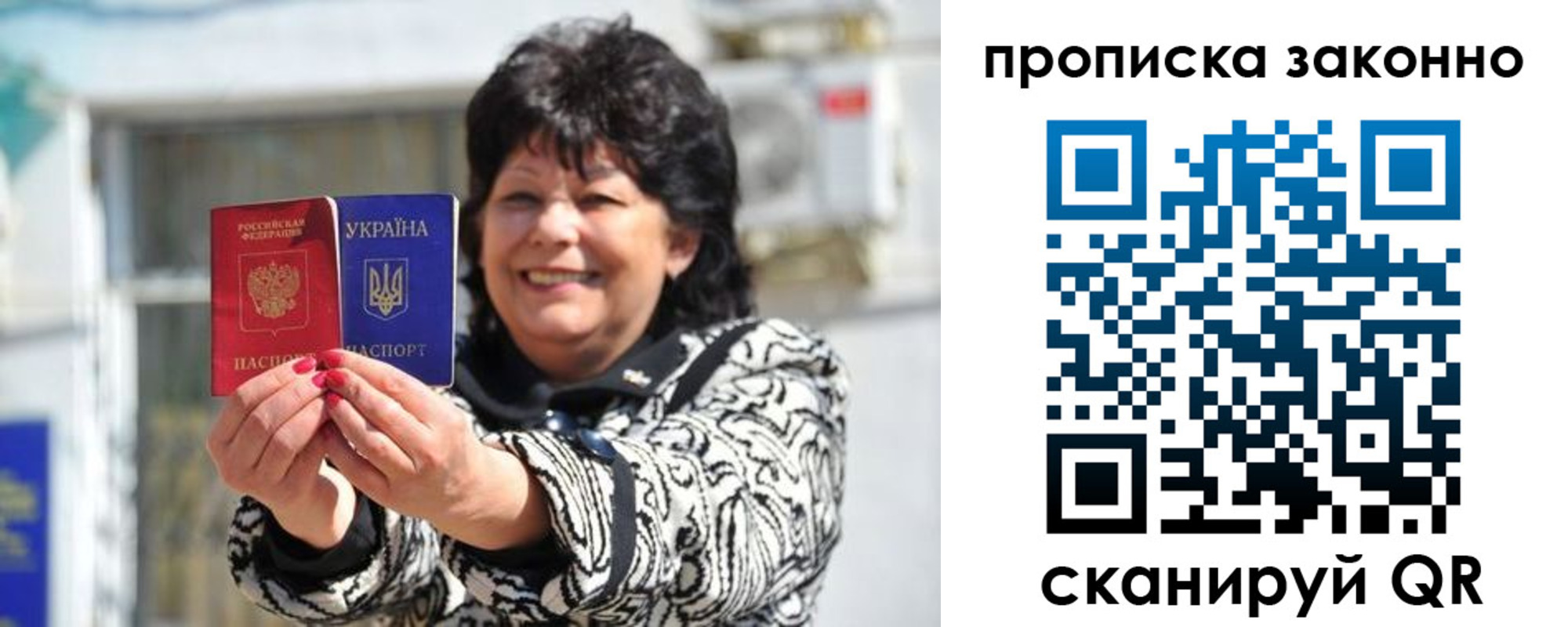 временная регистрация гарантия в Кирсе