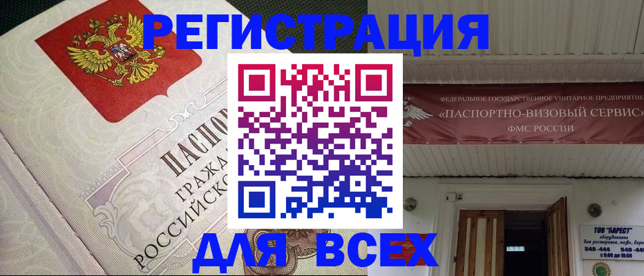 найти адрес прописки в Кирсе